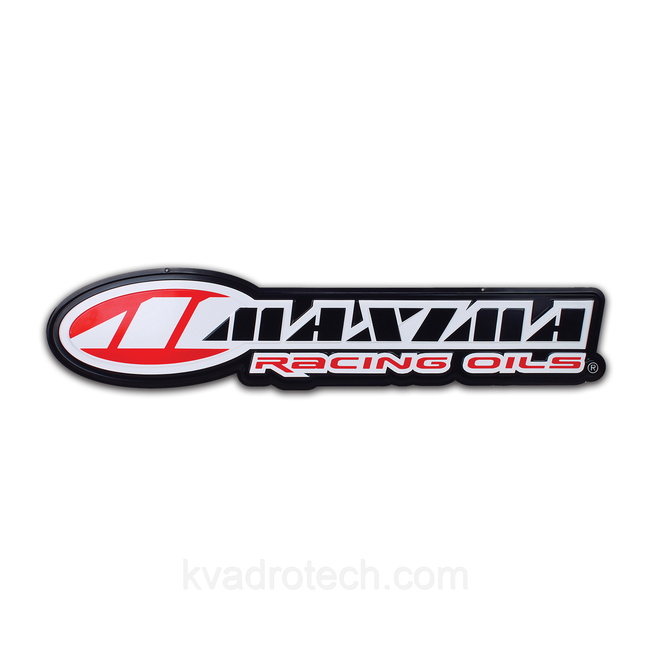 Логотип Maxima Logo Plastic Sign, фото 1