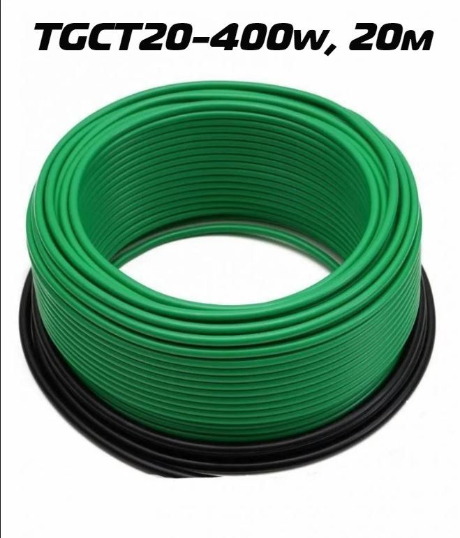 Нагрівальний кабель ThermoGreenTGCT20-400W 20м