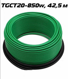 Нагрівальний кабель ThermoGreen TGCT20-850W 42.5 м