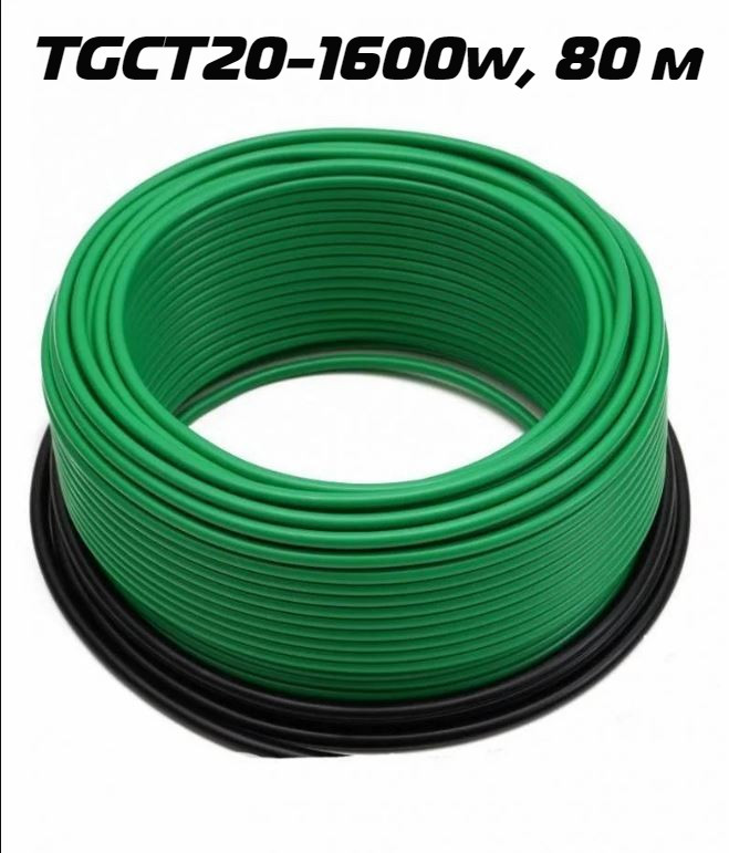 Нагрівальний кабель ThermoGreen TGCT20-1600W 80м