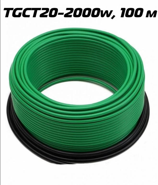 Нагрівальний кабель ThermoGreen TGCT20-2000W 100м