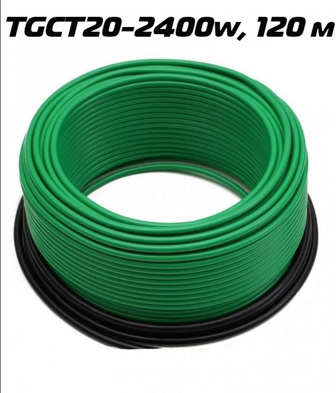 Нагрівальний кабель ThermoGreen TGCT20-2400W 120м