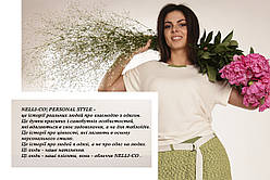 NELLI-CO| PERSONAL STYLE - історії реальних людей про взаємодію з одягом.