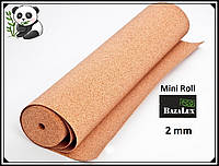 Пробковая подложка 2 мм, 0,5х8м, ТМ Bazalux Eco Mini Roll / Коркова підкладка рулонна