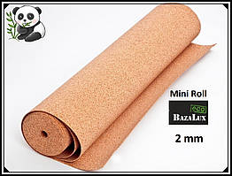 Пробкова підкладка 2 мм, 0,5х8м, ТМ Bazalux Eco Mini Roll/Коркова підкладка рулонна