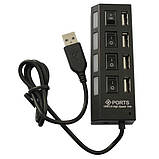 Розгалужувач USB HUB (хаб, концентратор) 4SW 1868, фото 4