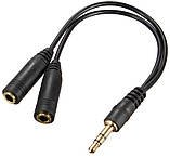 Перехідник на двоє навушників, фото 2