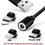 Магнітний кабель 3 в 1 (Lightning, Micro USB, Type-C) тканинний круглий 360 чорний, фото 4