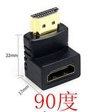 Перехідник HDMI 90,270 градусів, вертикальний, горизонтальний хд, фото 3