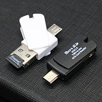 Картридер OTG Micro USB MicroSD Кардридер для Телефона Планшета Ноутбука ПК