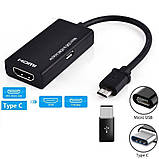 Перехідник з Type-C MicroUSB на HDMI (Смартфон до Телевізора) Адаптер із живленням, фото 3