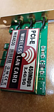 Мережева карта WIE4530 PCI-E 450 Мбіт 3 антени 2DB 2.4G/5G INTEL 5300, фото 3