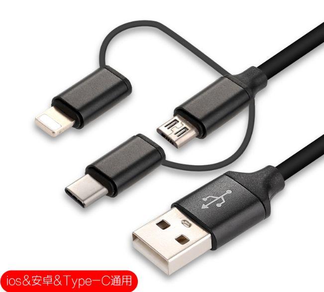 Кабель 3 в 1 2А USB на MicroUSB(5pin Android)/ TYPE-C /8PIN(Apple) 1м, фото 1