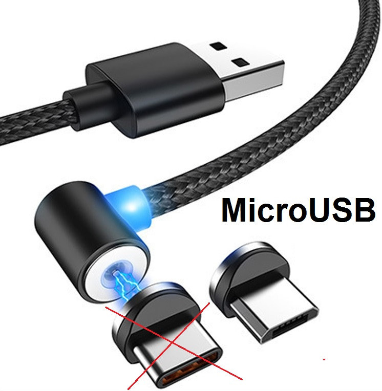 Магнітний кабель Micro USB 2A Кутовий 90 градусів 360 об. для заряджання на неодимових Магнітних Защіпках