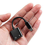 Перехідник Сплітер 2 в 1 USB-C Type-C у 3.5 mm Jack AUX Audio Адаптер для Заряджання та прослуховування музики, фото 4