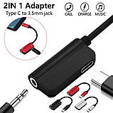 Сплітер 2 в 1 USB-C Type-C у 3.5 mm Jack AUX AUX Audio Перехідник Адаптер для Заряджання та прослуховування музики, фото 2