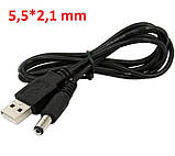 Кабель USB 5,5*2,1 mm 1 метр, фото 2