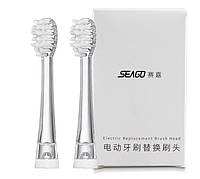 Насадки для звуковой зубной щетки Seago SG-513/977 White (от 3-х до 12-ти лет) 2 штуки