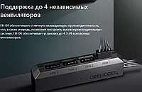 Разветвитель Deepcool FH-04 Fan Hub для кулеров с 1 на 4 кулер 3 pin/4