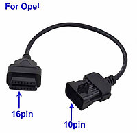 Переходник Opel 10 pin -16 пин OBD2 обд2 опель диагностический адаптер