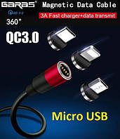 1.2 м. Магнитный Кабель GARAS 3A QC3.0 Micro USB для Быстрой Зарядки и Передачи Данных