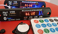 Mp3 модуль Bluetooth 4.2,FM,USB,SD, с микрофоном встроенным, hands freе