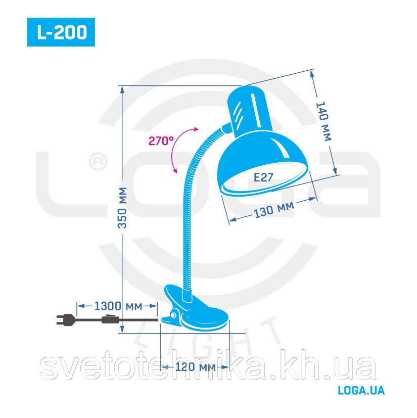 Лампа-прищіпка "Жовтий + Синій".Україна.(ТМ LOGA ® Light)