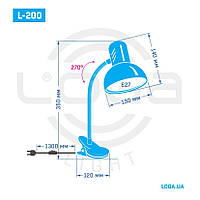 Лампа-прищепка "Жёлтый + Синий".Украина.(ТМ LOGA ® Light)