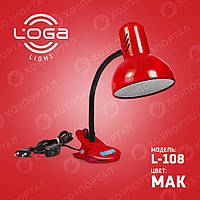 Лампа-прищіпка "Мак" Україна.(ТМ LOGA ® Light)