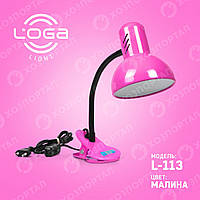 Лампа-прищепка "Малина" Украина.(ТМ LOGA ® Light)