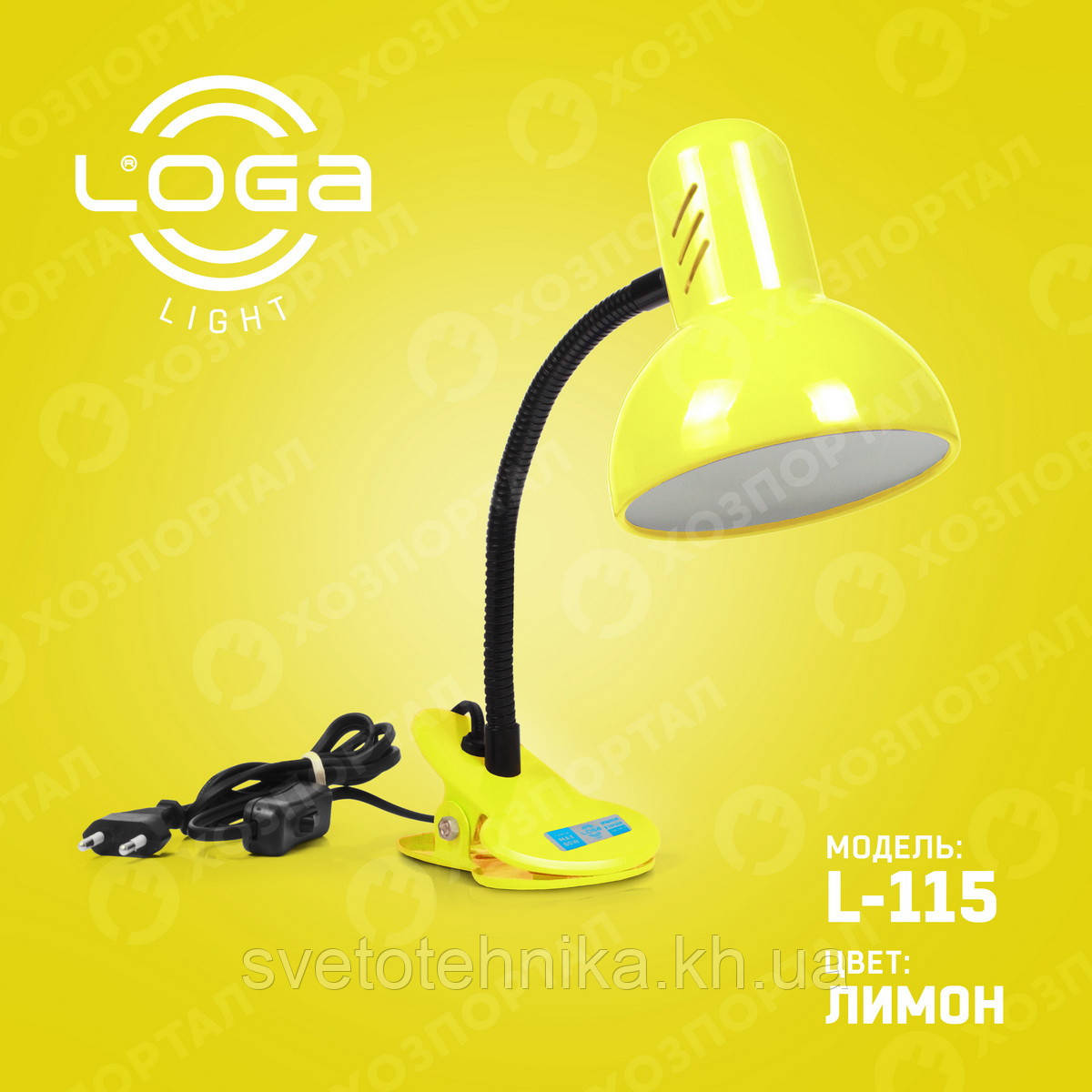 Лампа-прищіпка "Лимон" Україна.(ТМ LOGA ® Light)