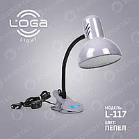 Лампа-прищіпка "Попіл" Україна.(ТМ LOGA ® Light)