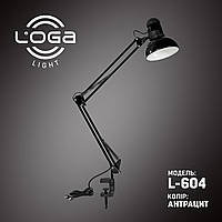 Лампа настільна зі струбциною "Антрацит". Україна (ТМ LOGA ® Light)