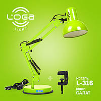 Лампа настільна Пантограф "Салат".Україна.