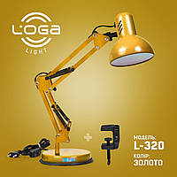 Лампа настільна Пантограф "Золото".Україна.