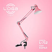 Лампа настільна зі струбциною "Корал". Україна.(ТМ LOGA ® Light)