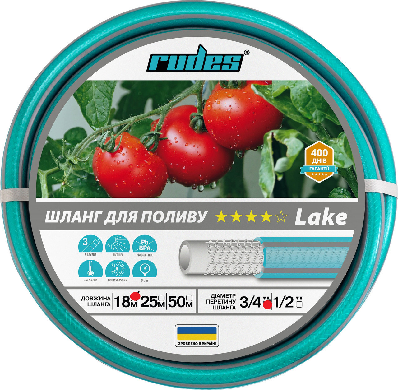 Шланг Rudes 3 Star Lake 1/2 L 50