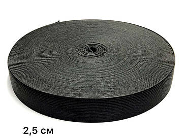 Гумка швейна 2,5 см Чорна класс Б в бабинах 25м Китай