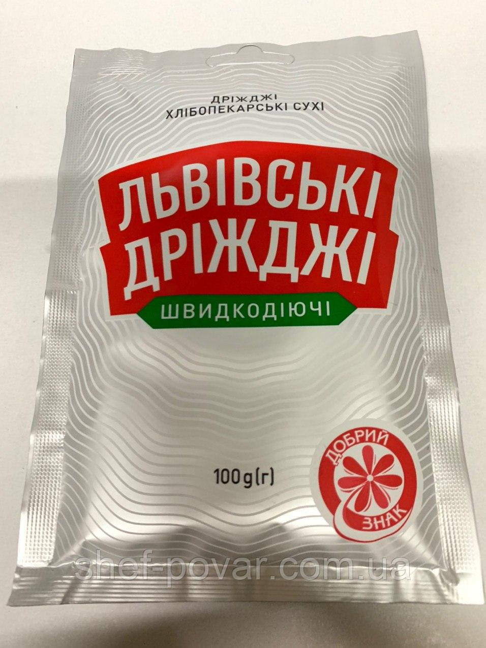 Львівські дріжджі швидкодійні 100 г., фото 1