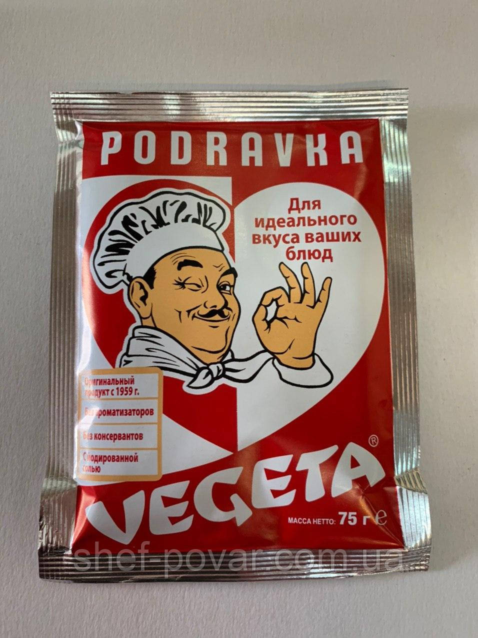 Приправа з овочами Vegeta 75г
