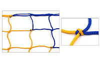 Сетка гашения для мини-футбольных и гандбольных ворот Zelart Стандарт SO-5282 2,1x3,0м 2шт синий-желтый