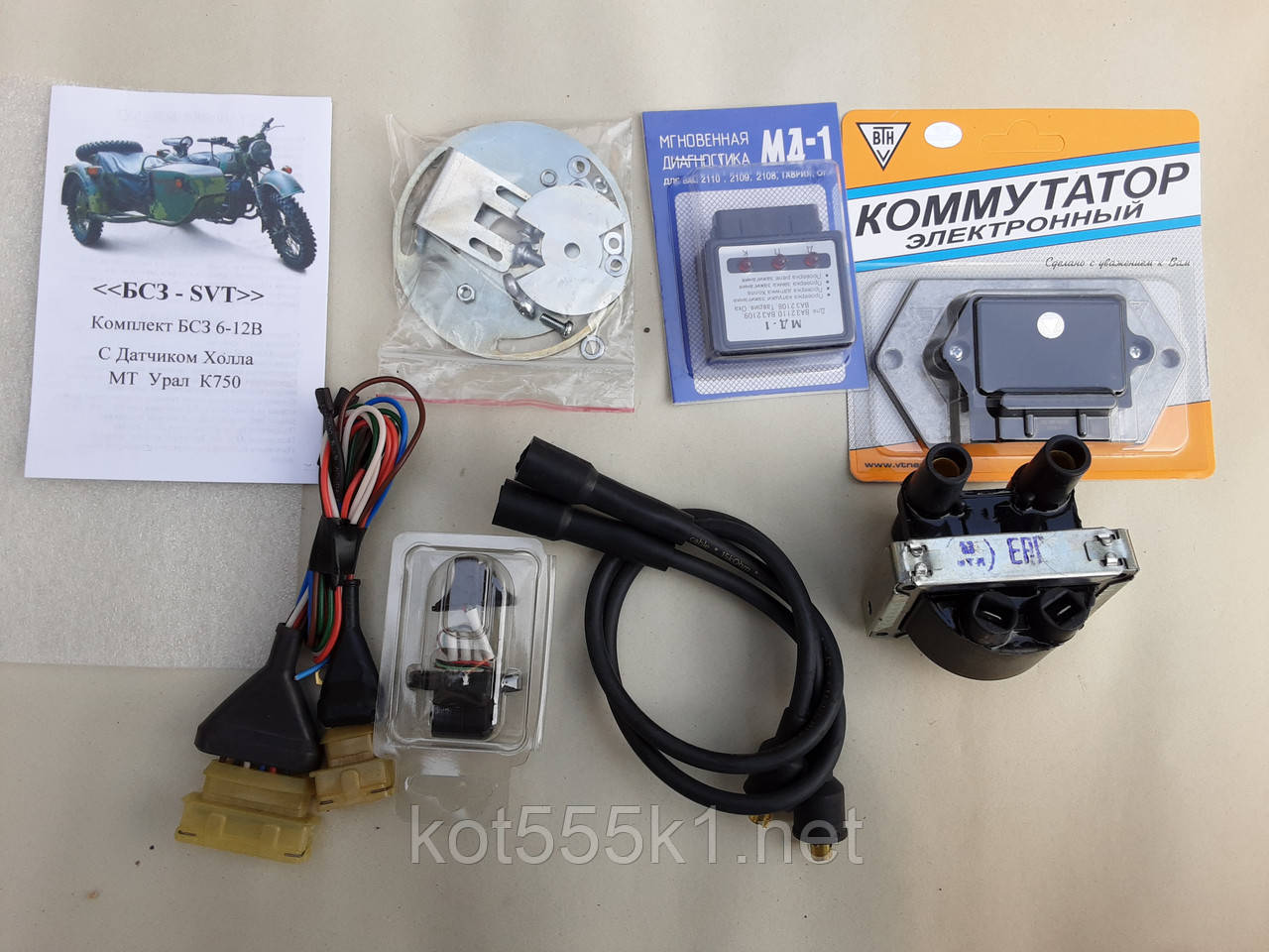 Запалювання електронне Дніпр "СВТ МОЛНІЯ"