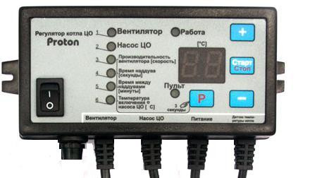 Блок управления Протон (автоматика для твердотопливного котла Prond Proton)