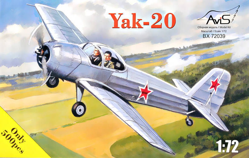 Як-20. Збірна модель навчально-тренувального літака у масштабі 1/72. AVIS 72039
