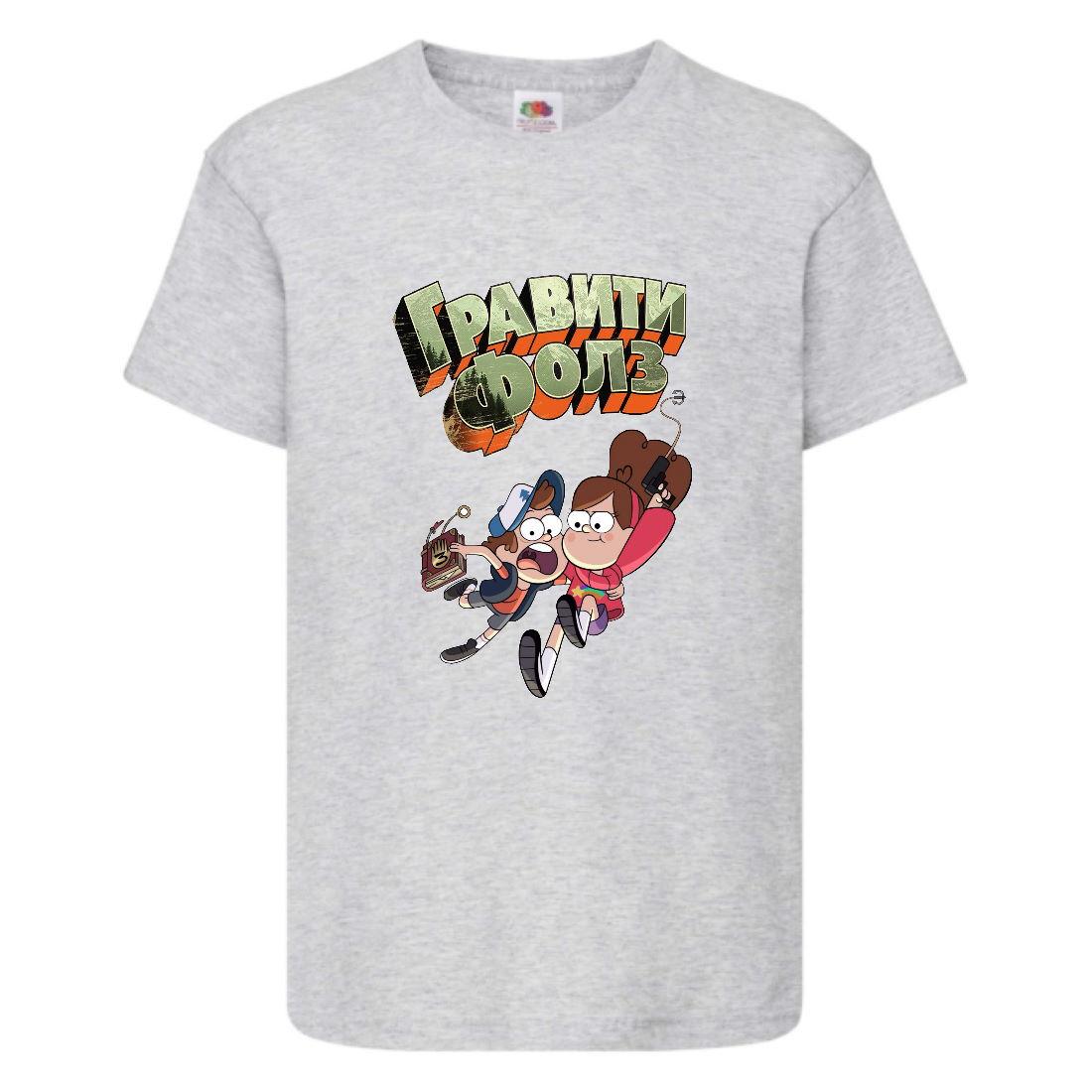 Футболка дитяча Гравити Фолз (Gravity Falls), сіра (GF gr-6)