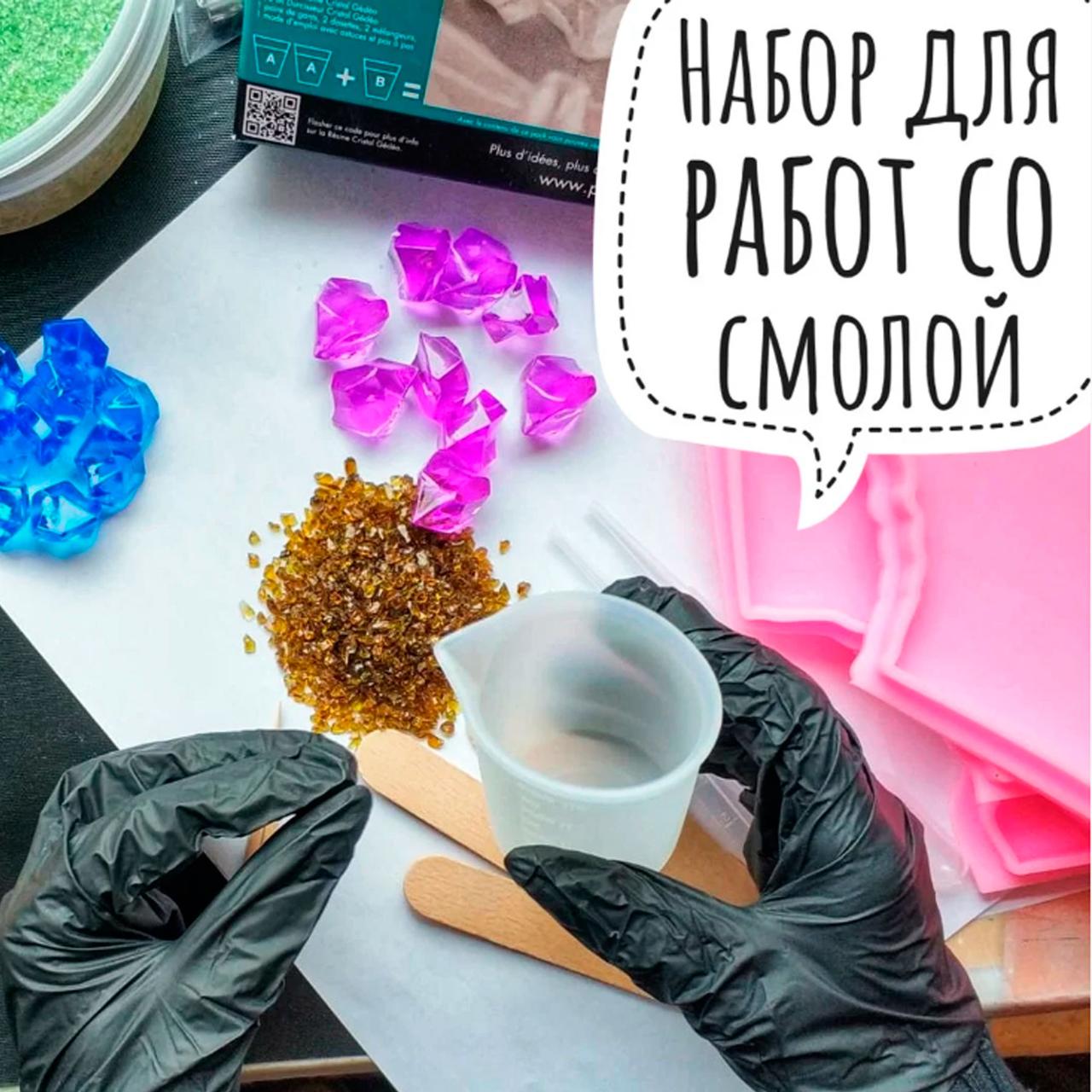 Набір для роботи зі смолами : силіконовий багаторазовий склянку, шпателі та ін.(21 предмет), фото 1