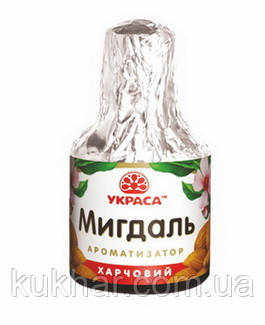 Ароматизатор Мигдаль 5мл, фото 1