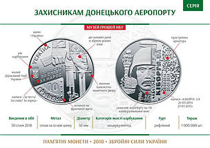 Набір з трьох обігових монет 2018 року в сувенірному пакуванні, фото 3
