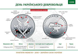Набір обігових монет 2018 року три монети номіналом 10 гривень, фото 4