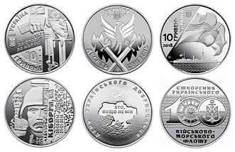 Набір з трьох обігових монет 2018 року в сувенірному пакуванні, фото 2